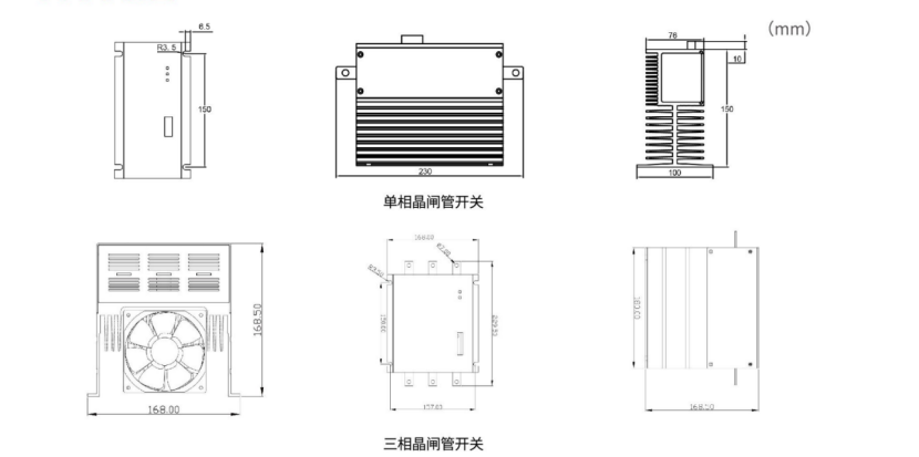 晶閘管開關(guān)尺寸